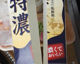 ひな祭りにも❤️ちらし押し寿司作り方1写真