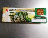 ＊生姜風味のタコ入りもずく酢作り方1写真