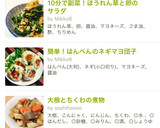 10分で副菜！ほうれん草と卵のサラダ作り方7写真