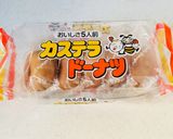 いちご♡おやつ♡ドーナツスモアのケーキ作り方8写真