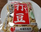 シモフリシメジと打ち豆のなべ焼きうどん作り方2写真