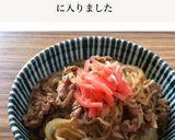 ［簡単 優しい 牛丼 しらたき入り］作り方8写真