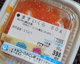フライパンで茶碗蒸し～ひな祭りにも～作り方9写真