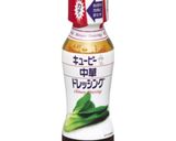 中華ドレッシングでカンタン春雨サラダ作り方1写真