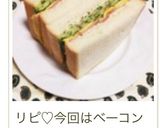 スライス胡瓜のサンドイッチ作り方22写真