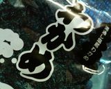 乾物で✿ミネラル豊富な❀ワカメチャーハン作り方1写真