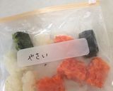 離乳食☆まとめて茹で野菜作り方16写真