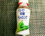 簡単＊たたきキュウリと焼豚の中華サラダ作り方3写真