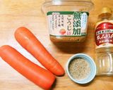 にんじんの味噌炒め作り方1写真