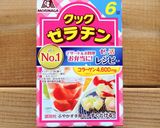 ビーツでピンク♡パンナコッタ作り方5写真