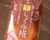 簡単☆豚バラ肉の醤油麹焼き作り方13写真