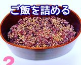 桃の節句 ひな祭り可愛いデコ弁当 詰め方作り方2写真