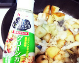 新じゃがと海鮮のグリーンカレー炒め作り方3写真