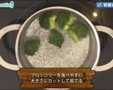 たらマヨパンとサラダのワンプレート作り方1写真