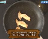 たらマヨパンとサラダのワンプレート作り方2写真