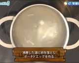 たらマヨパンとサラダのワンプレート作り方4写真