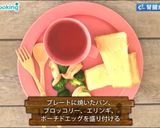 たらマヨパンとサラダのワンプレート作り方6写真