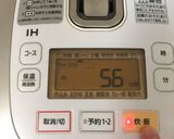 炊飯器で簡単！真たらとカブの煮物作り方6写真