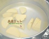 サツマイモのなめらか精進スープ作り方1写真