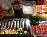 新玉葱 シシャモの南蛮漬け作り方1写真