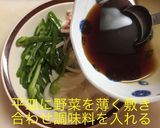 新玉葱 シシャモの南蛮漬け作り方4写真