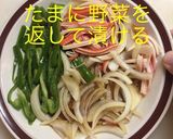 新玉葱 シシャモの南蛮漬け作り方5写真