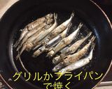 新玉葱 シシャモの南蛮漬け作り方7写真