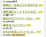 濃厚過ぎる～♥♡大人のガトーショコラ作り方8写真