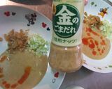 ☆カンタン☆タンタン麺☆作り方4写真