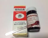 雛祭り 菱餅(HB)作り方9写真