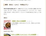 ササッと簡単♪じゃことピーマンの当座煮作り方5写真