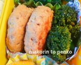 お弁当・作り置き＊柔らかチキンハンバーグ作り方16写真