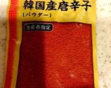 超簡単おつまみ♡うちのオイキムチ!作り方6写真