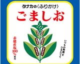豚肉のごましおステーキ作り方1写真