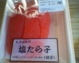 にんにくたらこスパ作り方2写真
