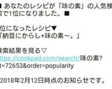 納豆にからし+味の素～。作り方3写真