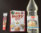 やみつきキャベツ作り方1写真