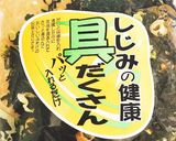 味噌汁の具のワカメを活用♪わかめご飯作り方5写真