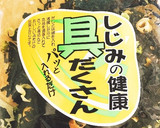 味噌汁の具のワカメを活用♪わかめご飯作り方5写真