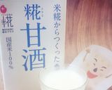ウマイ！テンペ甘酒シャーベット♪作り方1写真