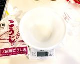 炊飯器甘酒☆作り方1写真