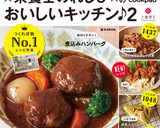 ☆ツナとキャベツの簡単炒め☆作り方14写真