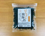 ばら干し焼海苔と明太子のたまごごはん作り方2写真