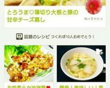 お肉柔らか油淋鶏♥唐揚げ用鶏モモ肉で簡単作り方8写真