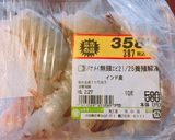 簡単♡失敗しない茶碗蒸し作り方13写真