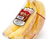 袋ひとつで！材料ふたつ！甘熟王パンケーキ作り方1写真