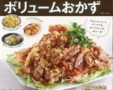 簡単！きゃべつとしめじの豚肉みそ炒め作り方23写真
