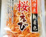 サクラえびとちりめんの卵焼き作り方1写真