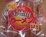 節約おつまみもやしとちくわのもんじゃ焼き作り方9写真
