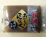 あと一品＊こんにゃくの優しい煮物＊作り方1写真